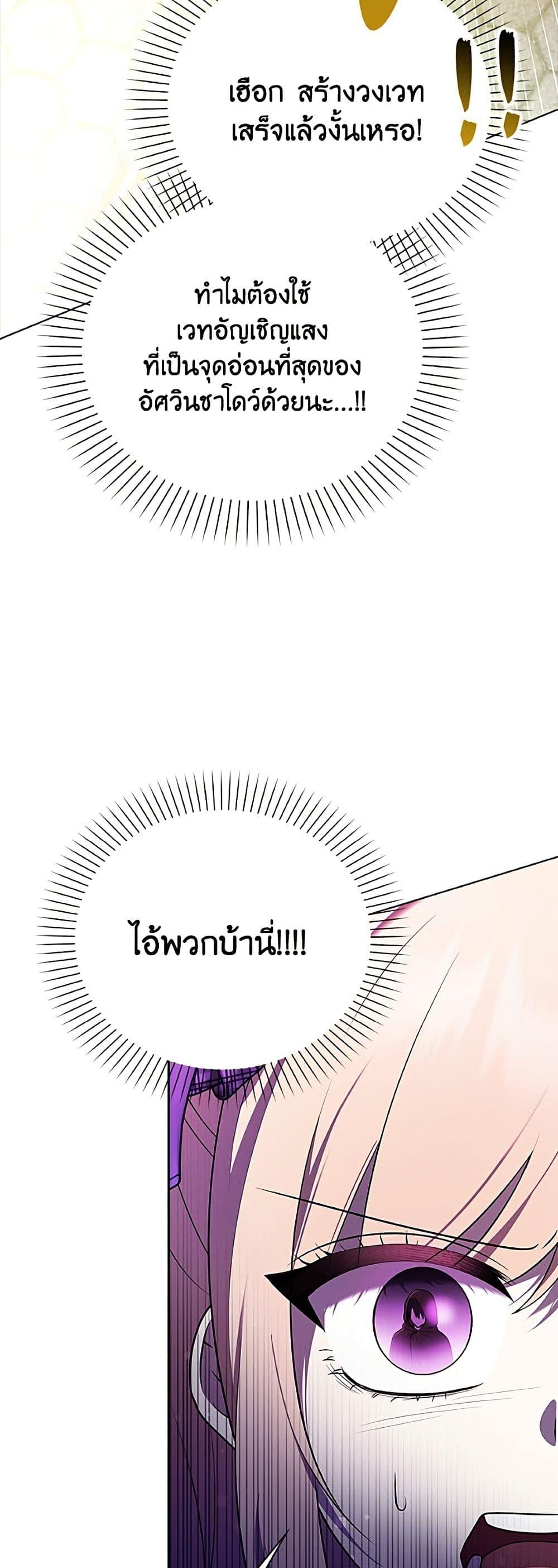 Manga-lc-com อ่านมังงะ อ่านการ์ตูน ออนไลน์ ฟรี The Gangster Baby of the Duke’s Family ตอนที่ 1 2 3 4 5 6 7 8 9 10 11 12 13 14 ฟรี ไม่มีโฆษณา Manga-lc - อ่าน มังงะ อ่าน การ์ตูน ออนไลน์ อ่านมังงะ ฟรี