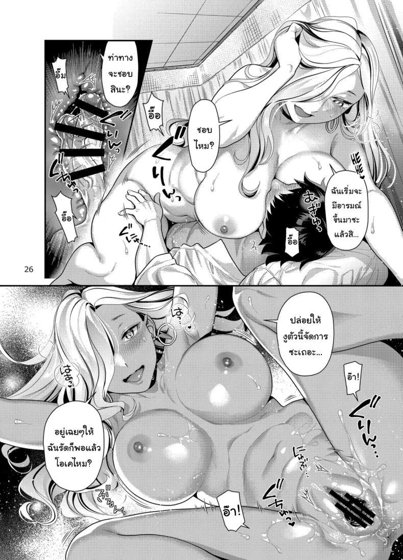 Doujin-Lc- อ่าน โดจิน มังฮวา เกาหลี ญี่ปุ่น จีน แปลไทย ระวังงูรัดนะ (Nekomata Naomi) ตอนที่ 1 2 3 4 5 6 7 8 9 10 11 12 13 14 ฟรี ไม่มีโฆษณา อ่าน โดจิน Manhwa เกาหลี ญี่ปุ่น จีน เรามีครบ คัดมาให้เน้นๆ โดจิน 18+ รับประกันความฟินโดย  Doujin Lc