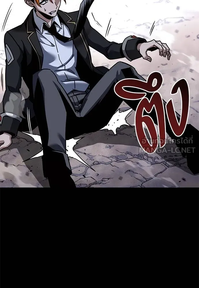 ชำแหละอะคาเดมี ตอนที่ 33 รูปที่ 72