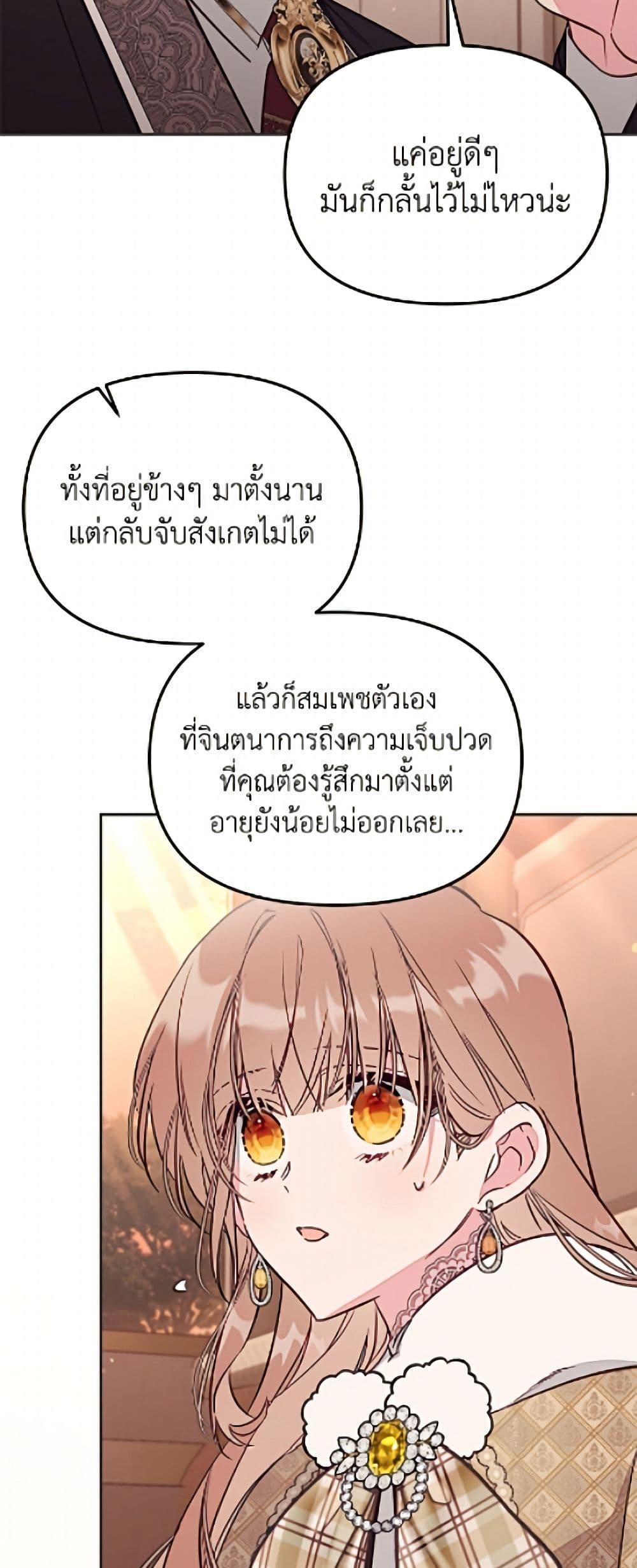 Manga-lc-com อ่านมังงะ อ่านการ์ตูน ออนไลน์ ฟรี No Place for the Fake Princess ตอนที่ 1 2 3 4 5 6 7 8 9 10 11 12 13 14 ฟรี ไม่มีโฆษณา Manga-lc - อ่าน มังงะ อ่าน การ์ตูน ออนไลน์ อ่านมังงะ ฟรี