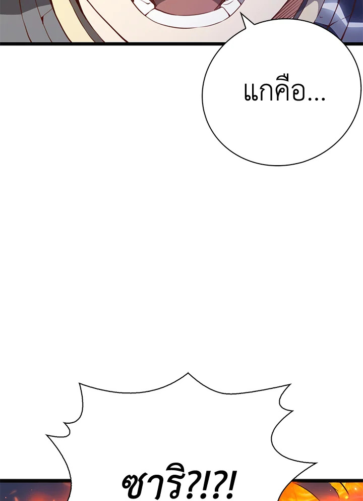 Manga-lc-com อ่านมังงะ อ่านการ์ตูน ออนไลน์ ฟรี The Lord of Coins ตอนที่ 1 2 3 4 5 6 7 8 9 10 11 12 13 14 ฟรี ไม่มีโฆษณา Manga-lc - อ่าน มังงะ อ่าน การ์ตูน ออนไลน์ อ่านมังงะ ฟรี
