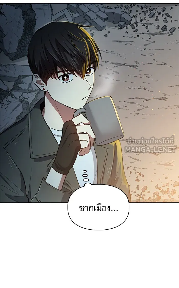 My S-Class Hunters ตอนที่ 60 ไปเข้าดันเจี้ยนด้วยกันเถอะ (2) รูปที่ 51