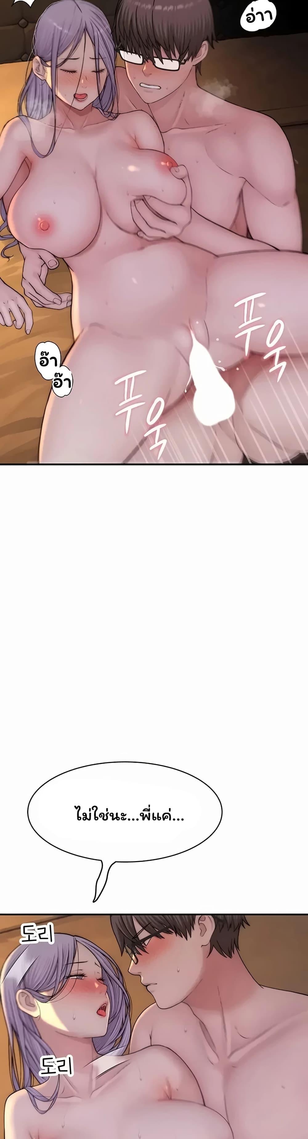 Doujin-Lc- อ่าน โดจิน มังฮวา เกาหลี ญี่ปุ่น จีน แปลไทย Scumbag ตอนที่ 1 2 3 4 5 6 7 8 9 10 11 12 13 14 ฟรี ไม่มีโฆษณา อ่าน โดจิน Manhwa เกาหลี ญี่ปุ่น จีน เรามีครบ คัดมาให้เน้นๆ โดจิน 18+ รับประกันความฟินโดย  Doujin Lc