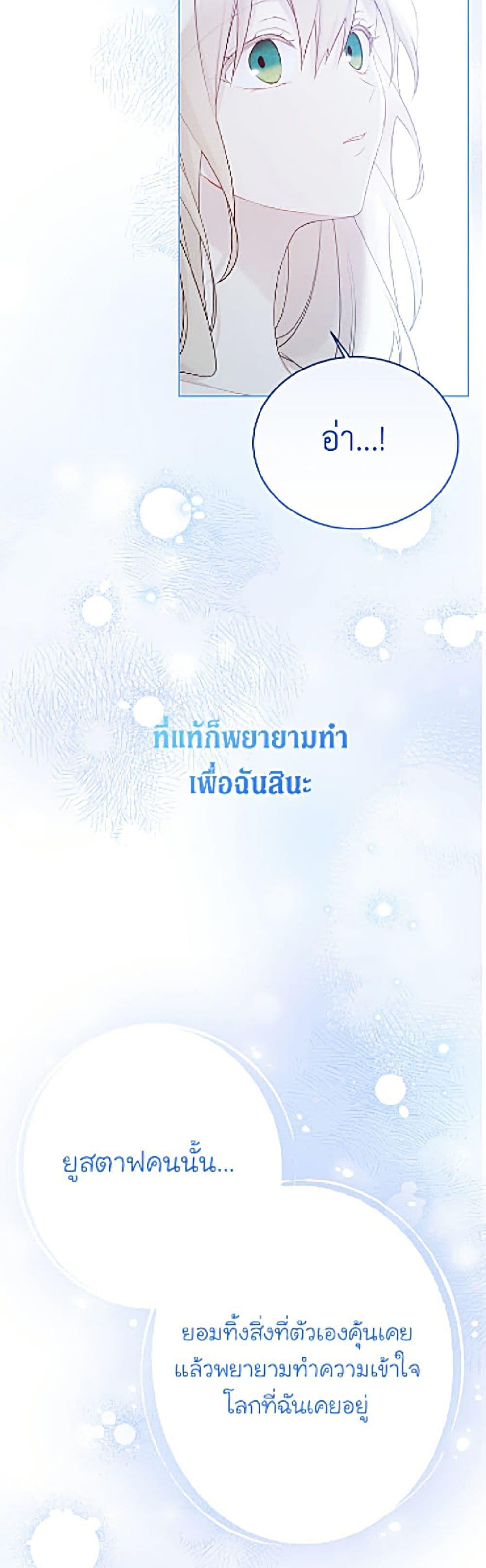 Manga-lc-com อ่านมังงะ อ่านการ์ตูน ออนไลน์ ฟรี The Viridescent Crown ตอนที่ 1 2 3 4 5 6 7 8 9 10 11 12 13 14 ฟรี ไม่มีโฆษณา Manga-lc - อ่าน มังงะ อ่าน การ์ตูน ออนไลน์ อ่านมังงะ ฟรี