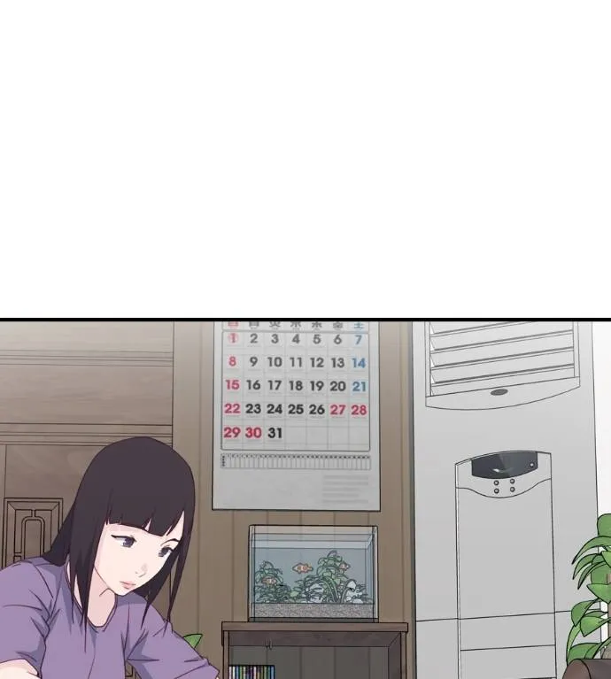 Spy House ตอนที่ 39 รูปที่ 49