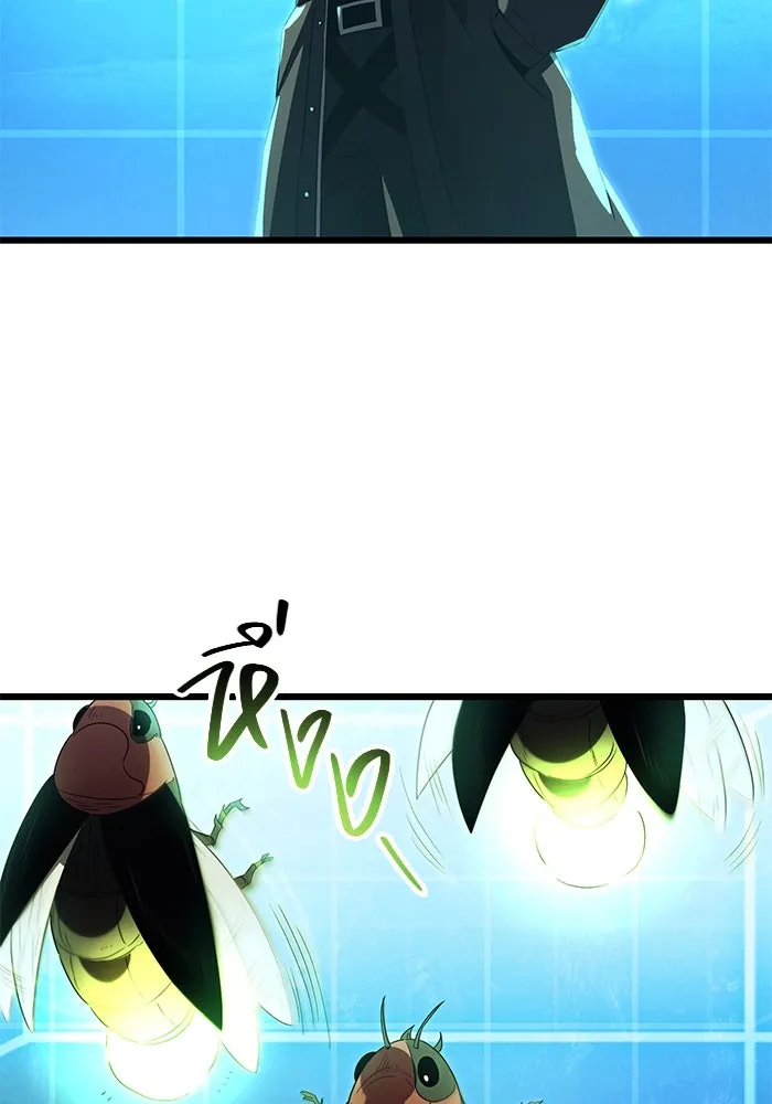 พลิกชะตาคว้าไอเทมระดับเทพ ตอนที่ 68 รูปที่ 2