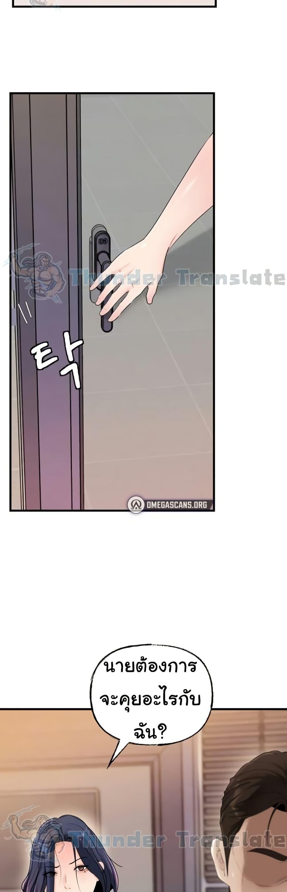 Doujin-Lc- อ่าน โดจิน มังฮวา เกาหลี ญี่ปุ่น จีน แปลไทย Not the Daughter ตอนที่ 1 2 3 4 5 6 7 8 9 10 11 12 13 14 ฟรี ไม่มีโฆษณา อ่าน โดจิน Manhwa เกาหลี ญี่ปุ่น จีน เรามีครบ คัดมาให้เน้นๆ โดจิน 18+ รับประกันความฟินโดย  Doujin Lc