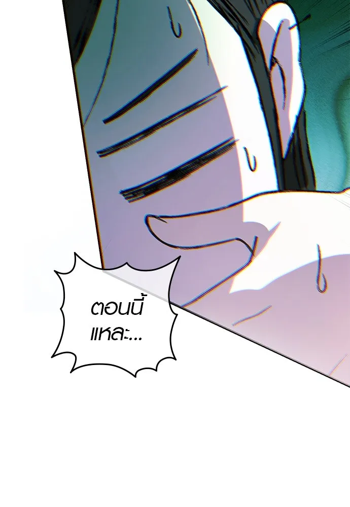 บันทึกรักลูกสาวเจ้าพ่อ ตอนที่ 13 รูปที่ 49