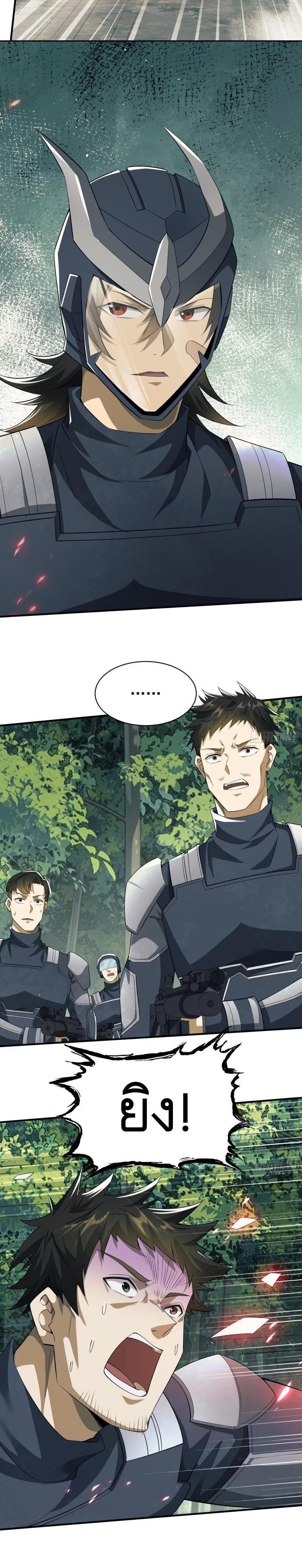 Manga-lc-com อ่านมังงะ อ่านการ์ตูน ออนไลน์ ฟรี The First Order ตอนที่ 1 2 3 4 5 6 7 8 9 10 11 12 13 14 ฟรี ไม่มีโฆษณา Manga-lc - อ่าน มังงะ อ่าน การ์ตูน ออนไลน์ อ่านมังงะ ฟรี