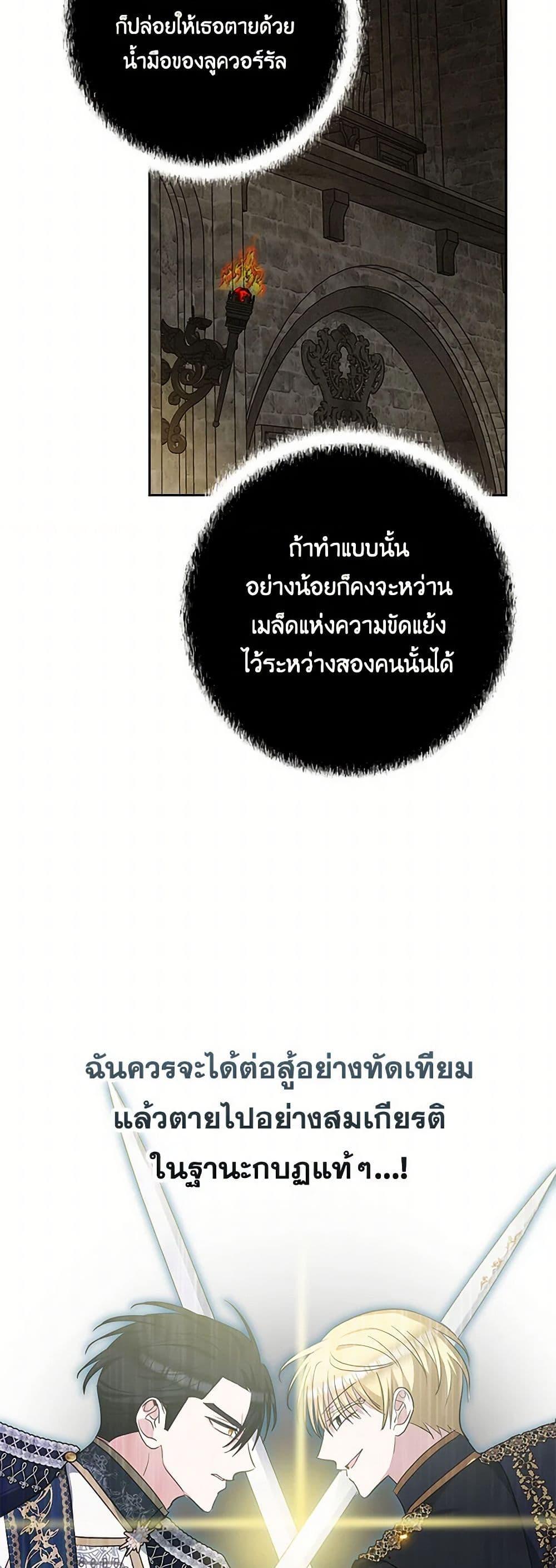 Manga-lc-com อ่านมังงะ อ่านการ์ตูน ออนไลน์ ฟรี Two Names of Night ตอนที่ 1 2 3 4 5 6 7 8 9 10 11 12 13 14 ฟรี ไม่มีโฆษณา Manga-lc - อ่าน มังงะ อ่าน การ์ตูน ออนไลน์ อ่านมังงะ ฟรี