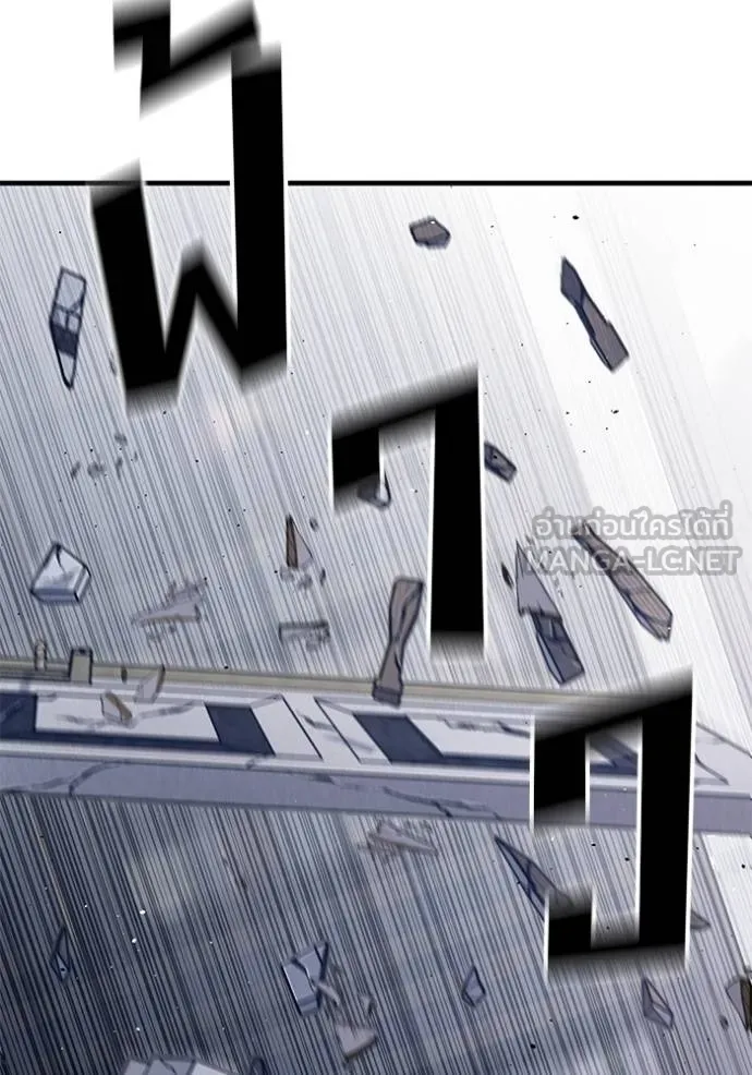 สนิมเชือดเลือดสาด ตอนที่ 31 รูปที่ 163