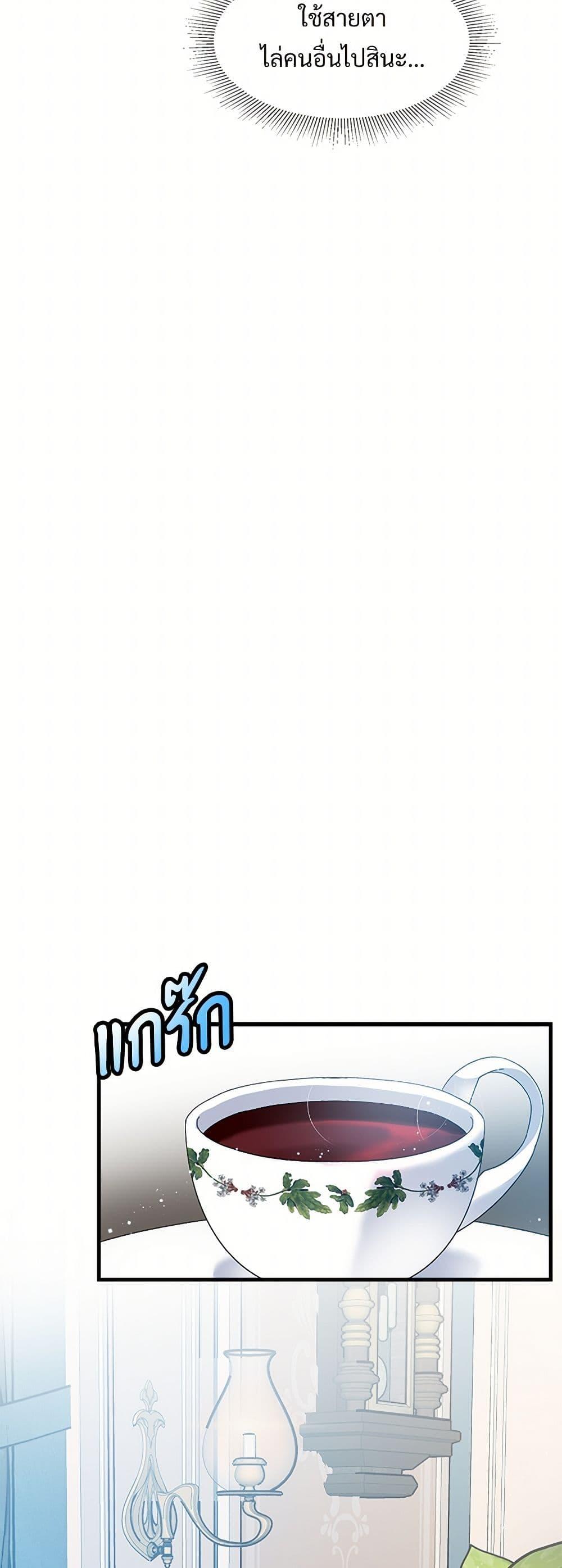 Manga-lc-com อ่านมังงะ อ่านการ์ตูน ออนไลน์ ฟรี The Lady’s Butler ตอนที่ 1 2 3 4 5 6 7 8 9 10 11 12 13 14 ฟรี ไม่มีโฆษณา Manga-lc - อ่าน มังงะ อ่าน การ์ตูน ออนไลน์ อ่านมังงะ ฟรี