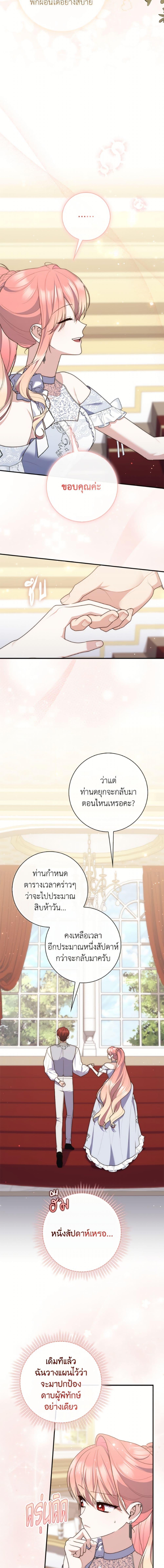 Manga-lc-com อ่านมังงะ อ่านการ์ตูน ออนไลน์ ฟรี A Princess Who Reads Fortune ตอนที่ 1 2 3 4 5 6 7 8 9 10 11 12 13 14 ฟรี ไม่มีโฆษณา Manga-lc - อ่าน มังงะ อ่าน การ์ตูน ออนไลน์ อ่านมังงะ ฟรี
