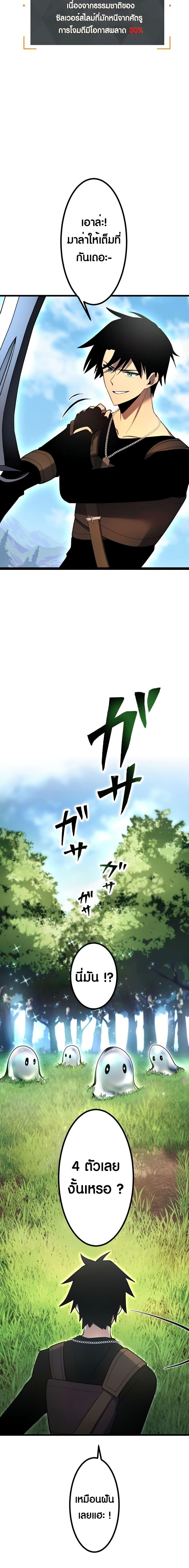 Manga-lc-com อ่านมังงะ อ่านการ์ตูน ออนไลน์ ฟรี Because I’m Super Lucky, I Got a Second Chance at Life ตอนที่ 1 2 3 4 5 6 7 8 9 10 11 12 13 14 ฟรี ไม่มีโฆษณา Manga-lc - อ่าน มังงะ อ่าน การ์ตูน ออนไลน์ อ่านมังงะ ฟรี