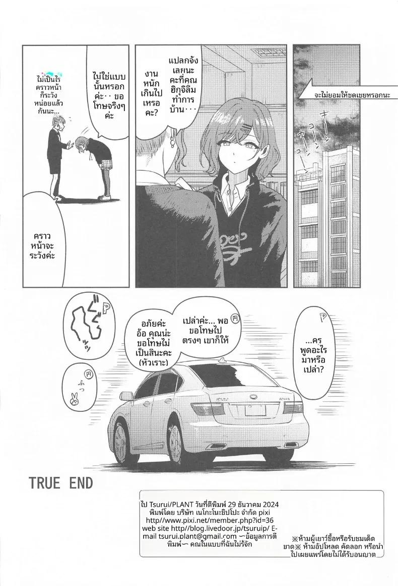 Doujin-Lc- อ่าน โดจิน มังฮวา เกาหลี ญี่ปุ่น จีน แปลไทย ด้านที่คุณอาจยังไม่เคยรู้จัก (Tsurui) (THE iDOLM@STER- Shiny Colors) ตอนที่ 1 2 3 4 5 6 7 8 9 10 11 12 13 14 ฟรี ไม่มีโฆษณา อ่าน โดจิน Manhwa เกาหลี ญี่ปุ่น จีน เรามีครบ คัดมาให้เน้นๆ โดจิน 18+ รับประกันความฟินโดย  Doujin Lc