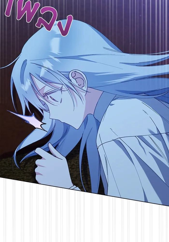 ชีวิตใหม่ในตระกูลมือสังหาร ตอนที่ 30 รูปที่ 38