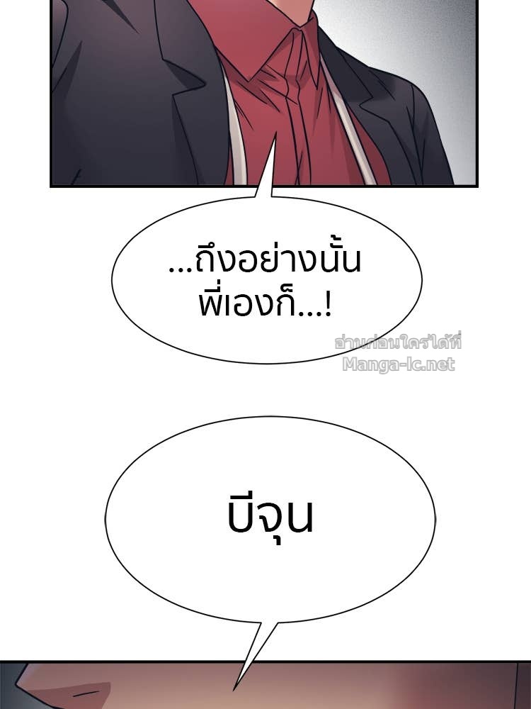 Doujin-Lc- อ่าน โดจิน มังฮวา เกาหลี ญี่ปุ่น จีน แปลไทย โคตรแกร่ง ตอนที่ 1 2 3 4 5 6 7 8 9 10 11 12 13 14 ฟรี ไม่มีโฆษณา อ่าน โดจิน Manhwa เกาหลี ญี่ปุ่น จีน เรามีครบ คัดมาให้เน้นๆ โดจิน 18+ รับประกันความฟินโดย Doujin Lc