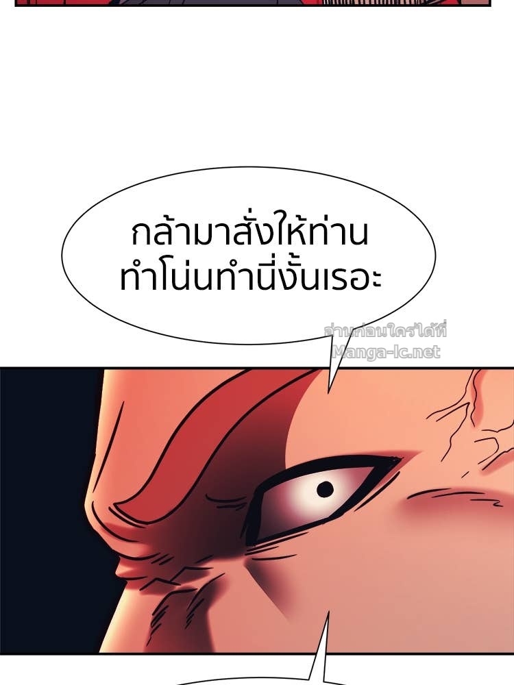 Doujin-Lc- อ่าน โดจิน มังฮวา เกาหลี ญี่ปุ่น จีน แปลไทย โคตรแกร่ง ตอนที่ 1 2 3 4 5 6 7 8 9 10 11 12 13 14 ฟรี ไม่มีโฆษณา อ่าน โดจิน Manhwa เกาหลี ญี่ปุ่น จีน เรามีครบ คัดมาให้เน้นๆ โดจิน 18+ รับประกันความฟินโดย Doujin Lc
