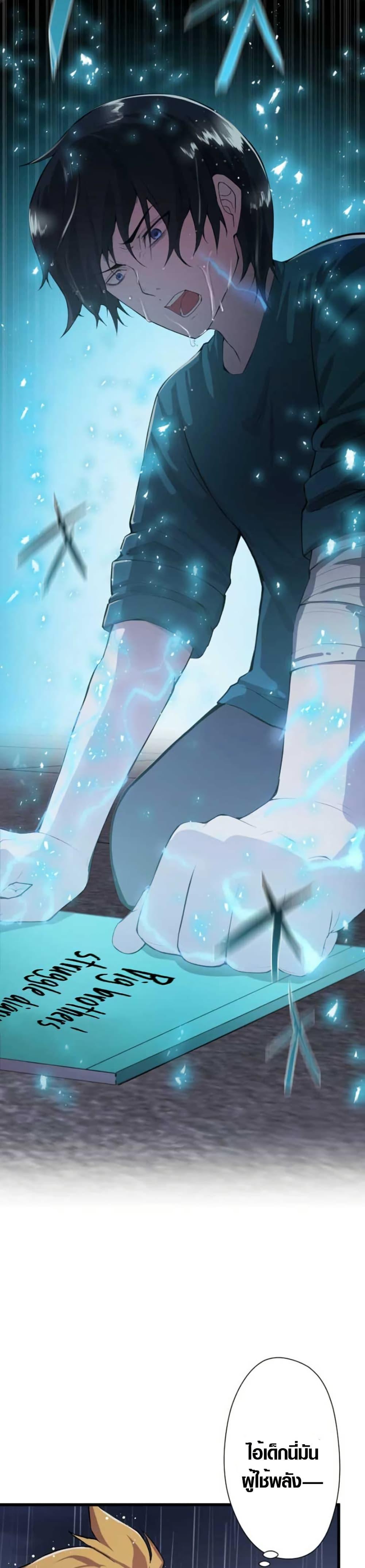 Manga-lc-com อ่านมังงะ อ่านการ์ตูน ออนไลน์ ฟรี The Strongest Hero with Negative Destructive Power ตอนที่ 1 2 3 4 5 6 7 8 9 10 11 12 13 14 ฟรี ไม่มีโฆษณา Manga-lc - อ่าน มังงะ อ่าน การ์ตูน ออนไลน์ อ่านมังงะ ฟรี