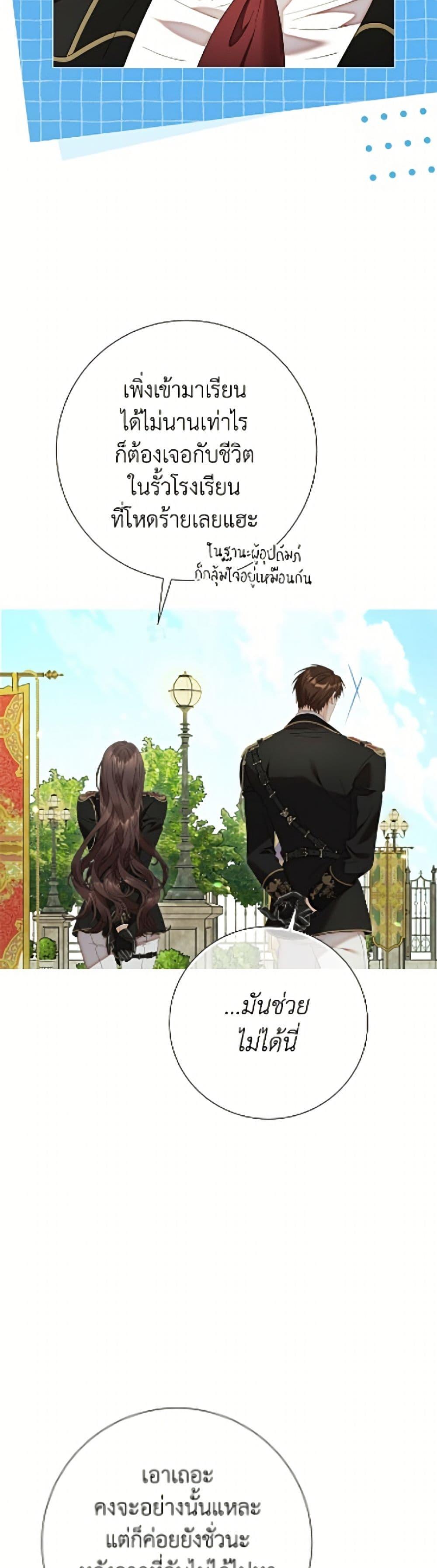 Manga-lc-com อ่านมังงะ อ่านการ์ตูน ออนไลน์ ฟรี The World Without My Sister Who Everyone Loved ตอนที่ 1 2 3 4 5 6 7 8 9 10 11 12 13 14 ฟรี ไม่มีโฆษณา Manga-lc - อ่าน มังงะ อ่าน การ์ตูน ออนไลน์ อ่านมังงะ ฟรี