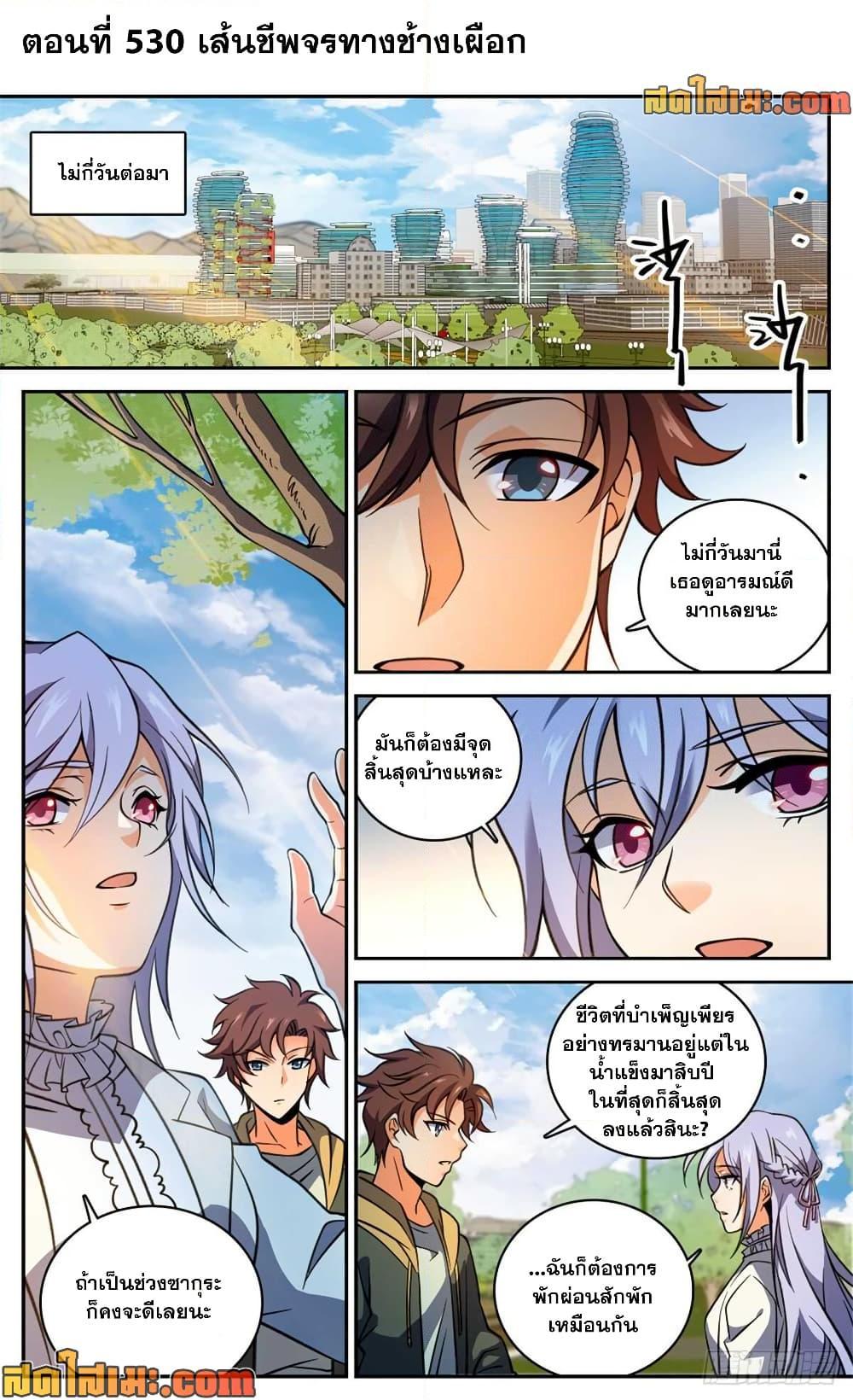 Manga-lc-com อ่านมังงะ อ่านการ์ตูน ออนไลน์ ฟรี Versatile Mage จอมเวทย์เต็มพิกัด ตอนที่ 1 2 3 4 5 6 7 8 9 10 11 12 13 14 ฟรี ไม่มีโฆษณา Manga-lc - อ่าน มังงะ อ่าน การ์ตูน ออนไลน์ อ่านมังงะ ฟรี