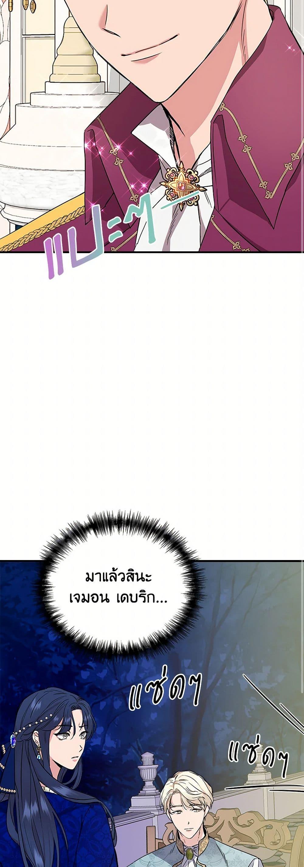 Manga-lc-com อ่านมังงะ อ่านการ์ตูน ออนไลน์ ฟรี I Wasn’t the Cinderella ตอนที่ 1 2 3 4 5 6 7 8 9 10 11 12 13 14 ฟรี ไม่มีโฆษณา Manga-lc - อ่าน มังงะ อ่าน การ์ตูน ออนไลน์ อ่านมังงะ ฟรี