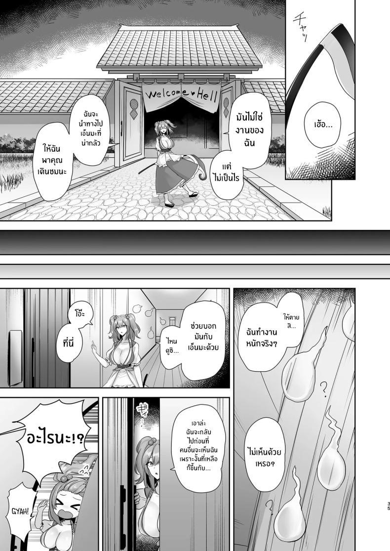 Doujin-Lc- อ่าน โดจิน มังฮวา เกาหลี ญี่ปุ่น จีน แปลไทย ความผิดต้องลงโทษ [Akehi Yuki] (Touhou Project) ตอนที่ 1 2 3 4 5 6 7 8 9 10 11 12 13 14 ฟรี ไม่มีโฆษณา อ่าน โดจิน Manhwa เกาหลี ญี่ปุ่น จีน เรามีครบ คัดมาให้เน้นๆ โดจิน 18+ รับประกันความฟินโดย  Doujin Lc