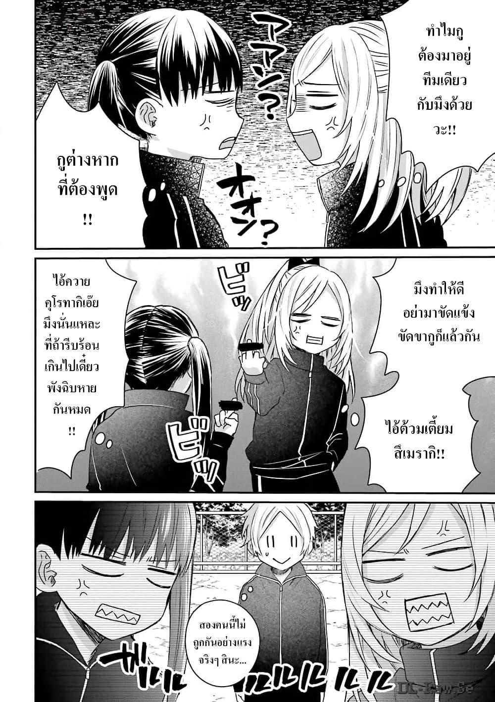 Manga-lc-com อ่านมังงะ อ่านการ์ตูน ออนไลน์ ฟรี Yakuza no Oooyabun ga Umarekawatta Hanashi ตอนที่ 1 2 3 4 5 6 7 8 9 10 11 12 13 14 ฟรี ไม่มีโฆษณา Manga-lc - อ่าน มังงะ อ่าน การ์ตูน ออนไลน์ อ่านมังงะ ฟรี