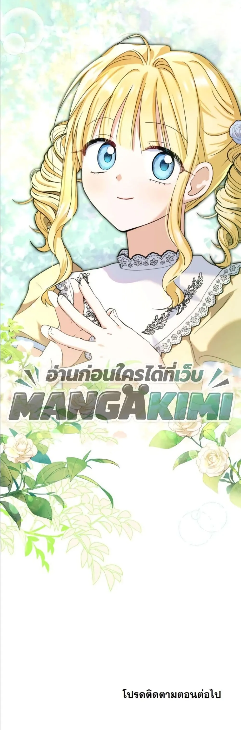 Manga-lc-com อ่านมังงะ อ่านการ์ตูน ออนไลน์ ฟรี My Once-Enemy Sister Now Cherishes Me ตอนที่ 1 2 3 4 5 6 7 8 9 10 11 12 13 14 ฟรี ไม่มีโฆษณา Manga-lc - อ่าน มังงะ อ่าน การ์ตูน ออนไลน์ อ่านมังงะ ฟรี