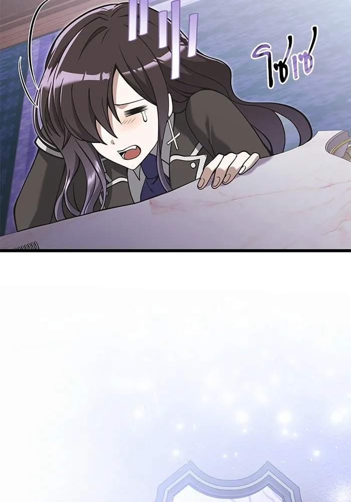 อัศวินดำล่าท้าเวลา ตอนที่ 1 รูปที่ 59