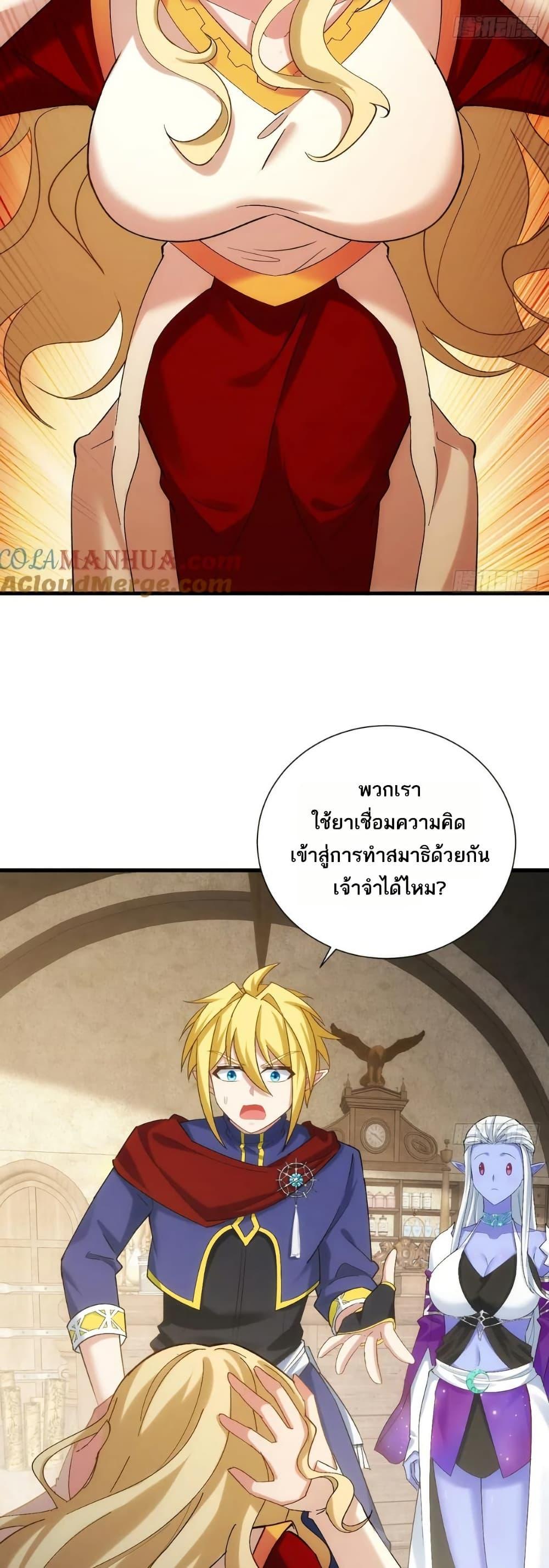 Manga-lc-com อ่านมังงะ อ่านการ์ตูน ออนไลน์ ฟรี The Beta Server For A Thousand Years ตอนที่ 1 2 3 4 5 6 7 8 9 10 11 12 13 14 ฟรี ไม่มีโฆษณา Manga-lc - อ่าน มังงะ อ่าน การ์ตูน ออนไลน์ อ่านมังงะ ฟรี