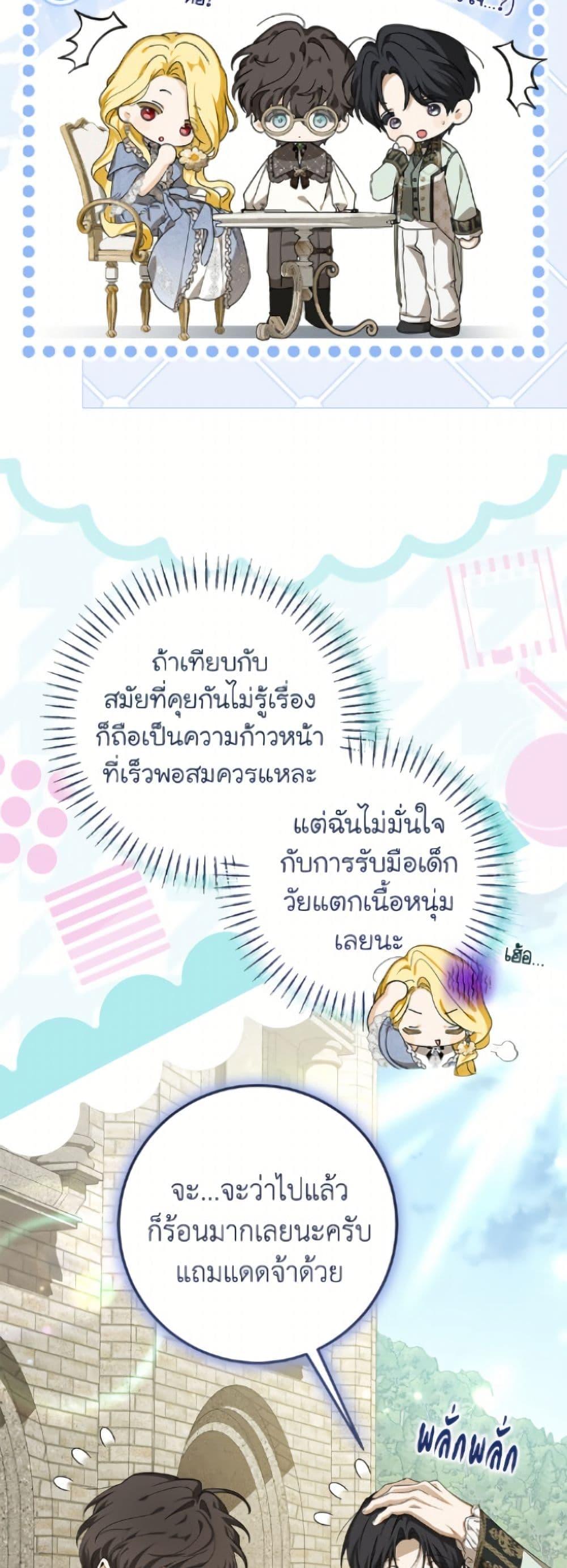 Manga-lc-com อ่านมังงะ อ่านการ์ตูน ออนไลน์ ฟรี I’ve Become the Devil’s Master ตอนที่ 1 2 3 4 5 6 7 8 9 10 11 12 13 14 ฟรี ไม่มีโฆษณา Manga-lc - อ่าน มังงะ อ่าน การ์ตูน ออนไลน์ อ่านมังงะ ฟรี