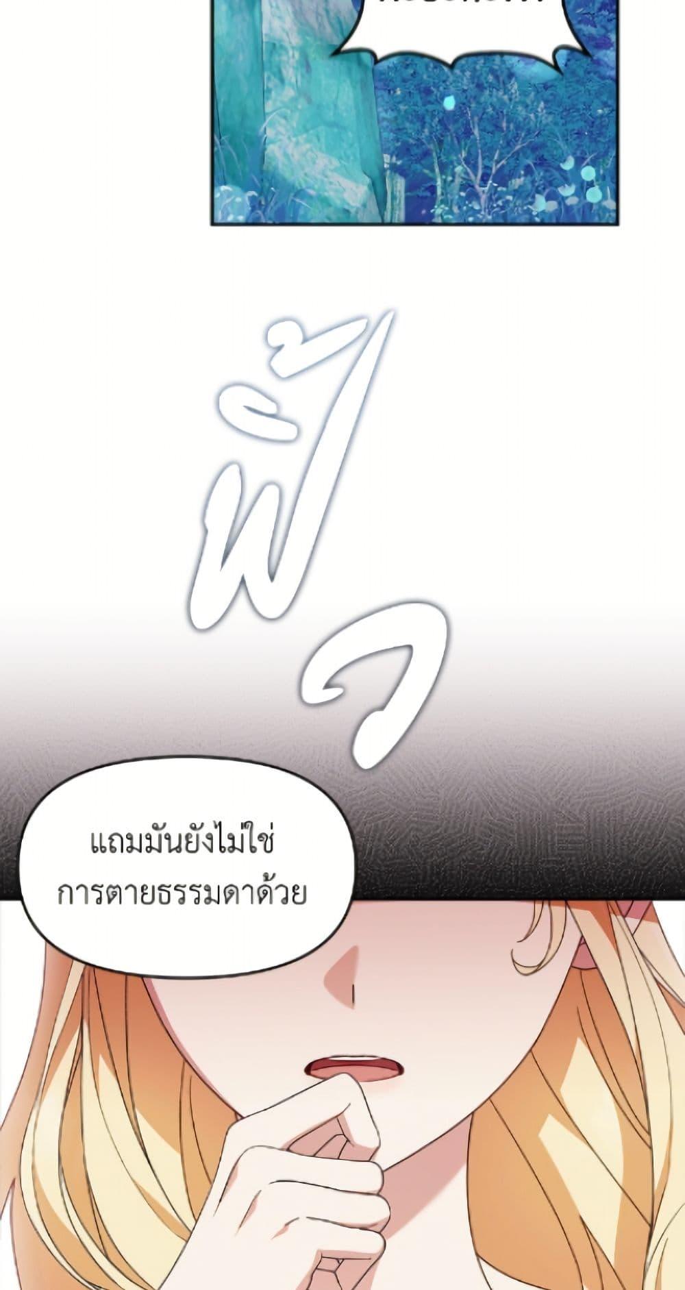 Manga-lc-com อ่านมังงะ อ่านการ์ตูน ออนไลน์ ฟรี I’d Rather Abandon You Than Be Abandoned ตอนที่ 1 2 3 4 5 6 7 8 9 10 11 12 13 14 ฟรี ไม่มีโฆษณา Manga-lc - อ่าน มังงะ อ่าน การ์ตูน ออนไลน์ อ่านมังงะ ฟรี