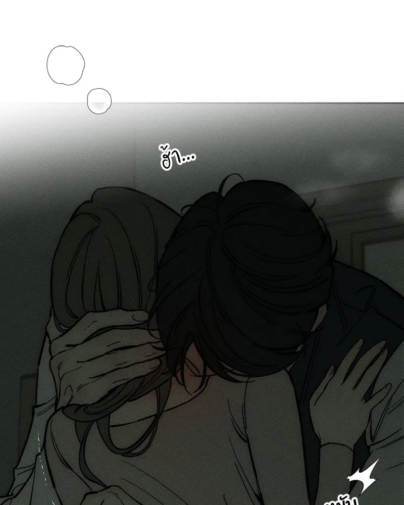 บุปผารุ่มราคะ ตอนที่ 54 รูปที่ 14