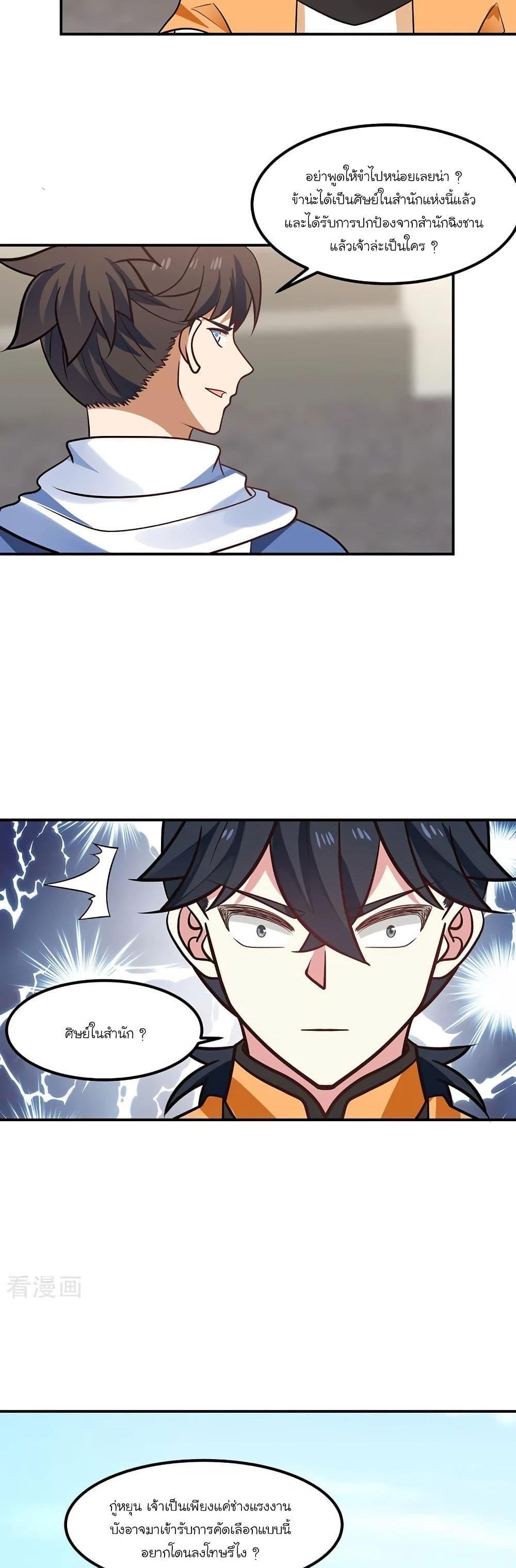 Manga-lc-com อ่านมังงะ อ่านการ์ตูน ออนไลน์ ฟรี Chaos Alchemist ตอนที่ 1 2 3 4 5 6 7 8 9 10 11 12 13 14 ฟรี ไม่มีโฆษณา Manga-lc - อ่าน มังงะ อ่าน การ์ตูน ออนไลน์ อ่านมังงะ ฟรี