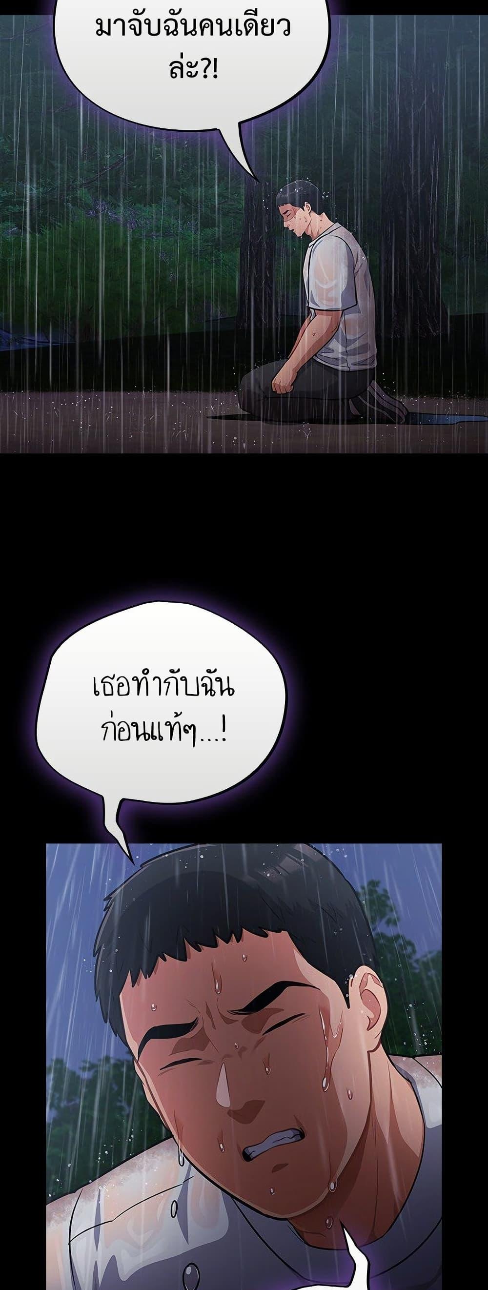 Doujin-Lc- อ่าน โดจิน มังฮวา เกาหลี ญี่ปุ่น จีน แปลไทย Idiot Virus ตอนที่ 1 2 3 4 5 6 7 8 9 10 11 12 13 14 ฟรี ไม่มีโฆษณา อ่าน โดจิน Manhwa เกาหลี ญี่ปุ่น จีน เรามีครบ คัดมาให้เน้นๆ โดจิน 18+ รับประกันความฟินโดย  Doujin Lc