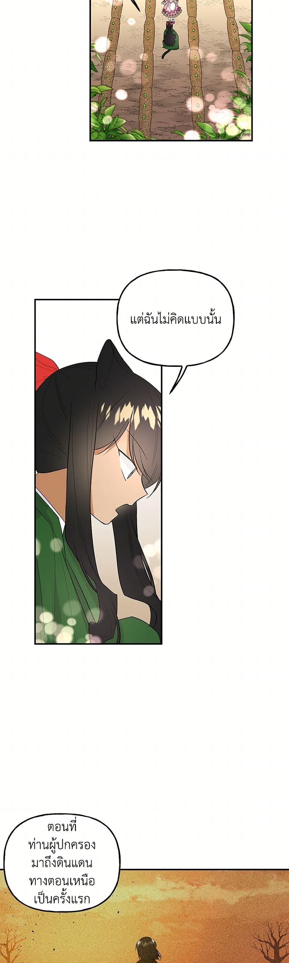 Manga-lc-com อ่านมังงะ อ่านการ์ตูน ออนไลน์ ฟรี Daughter of the Archmage ตอนที่ 1 2 3 4 5 6 7 8 9 10 11 12 13 14 ฟรี ไม่มีโฆษณา Manga-lc - อ่าน มังงะ อ่าน การ์ตูน ออนไลน์ อ่านมังงะ ฟรี