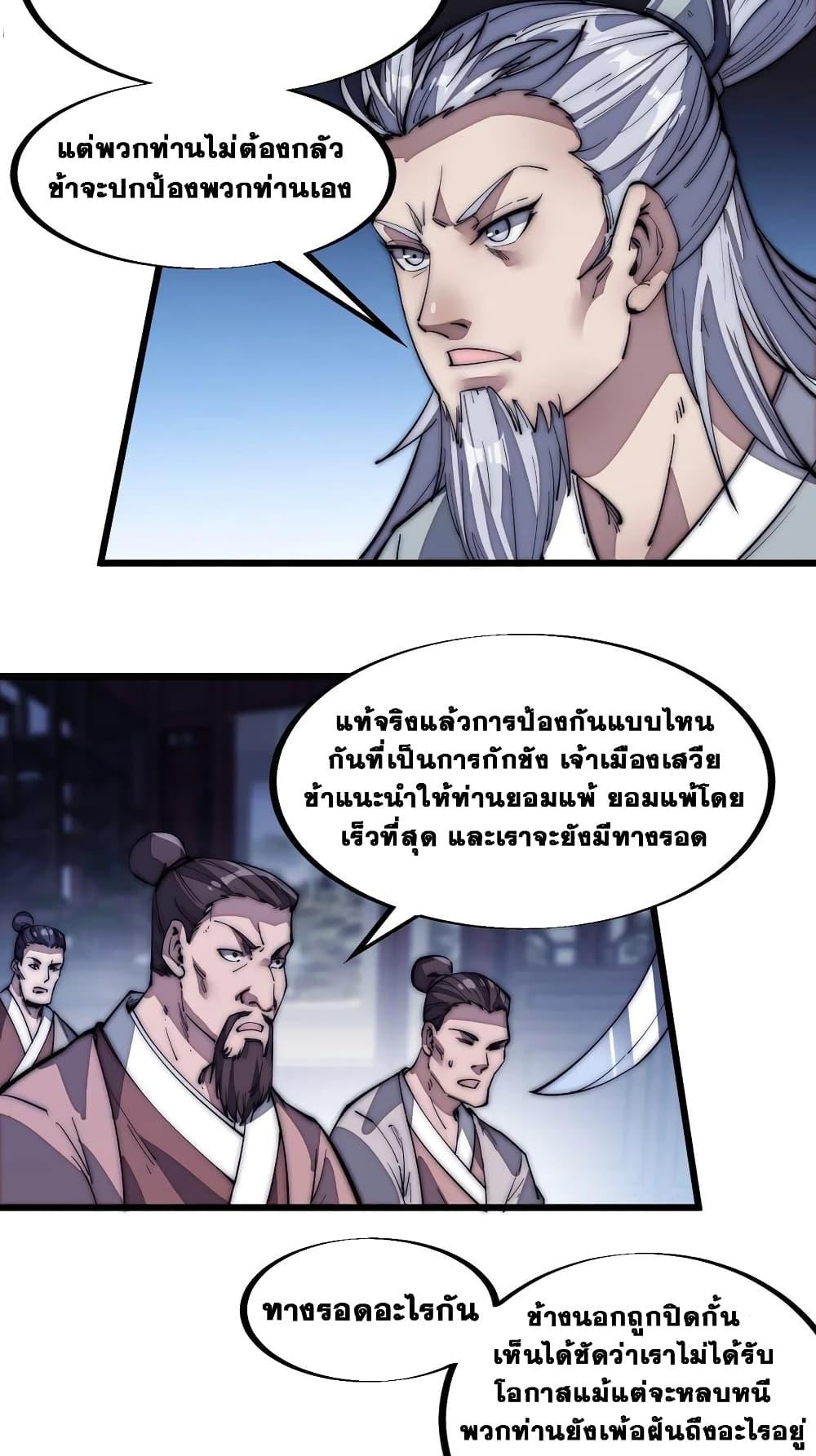 Manga-lc-com อ่านมังงะ อ่านการ์ตูน ออนไลน์ ฟรี It Starts With A Mountain ตอนที่ 1 2 3 4 5 6 7 8 9 10 11 12 13 14 ฟรี ไม่มีโฆษณา Manga-lc - อ่าน มังงะ อ่าน การ์ตูน ออนไลน์ อ่านมังงะ ฟรี