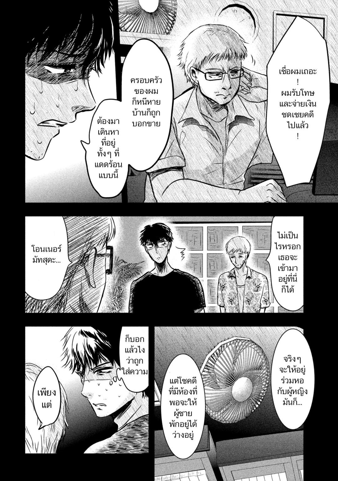 Manga-lc-com อ่านมังงะ อ่านการ์ตูน ออนไลน์ ฟรี Yukionna to Kani wo Kuu ตอนที่ 1 2 3 4 5 6 7 8 9 10 11 12 13 14 ฟรี ไม่มีโฆษณา Manga-lc - อ่าน มังงะ อ่าน การ์ตูน ออนไลน์ อ่านมังงะ ฟรี