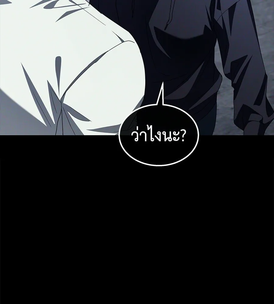 ถึกทนแทงก์แรงก์ C ตอนที่ 30 รูปที่ 157