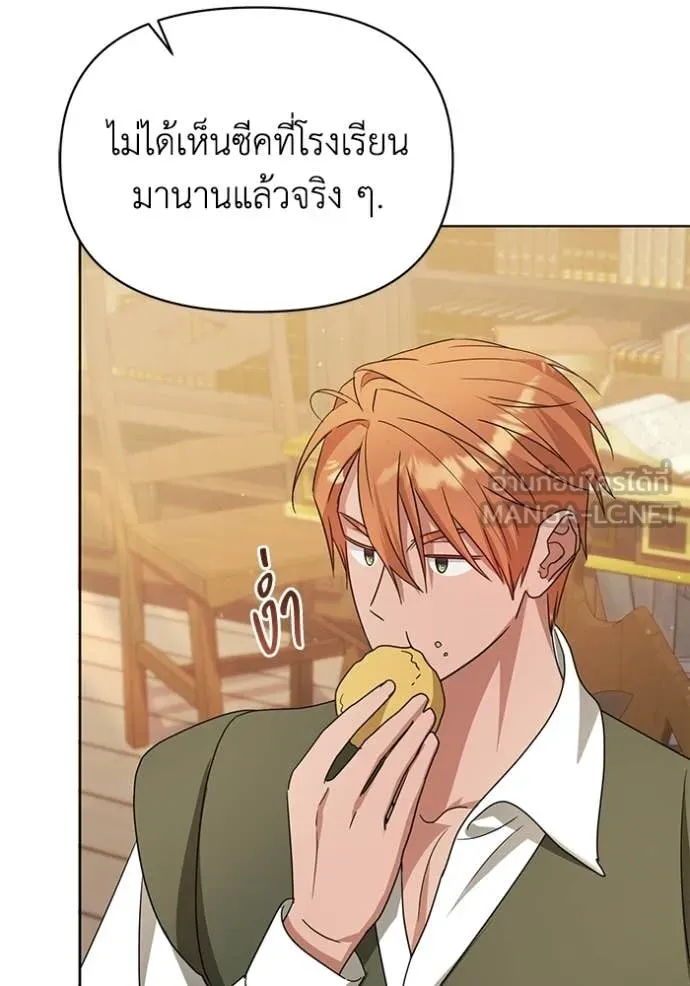 ชีวิตใหม่ในตระกูล ตอนที่ 94 รูปที่ 73