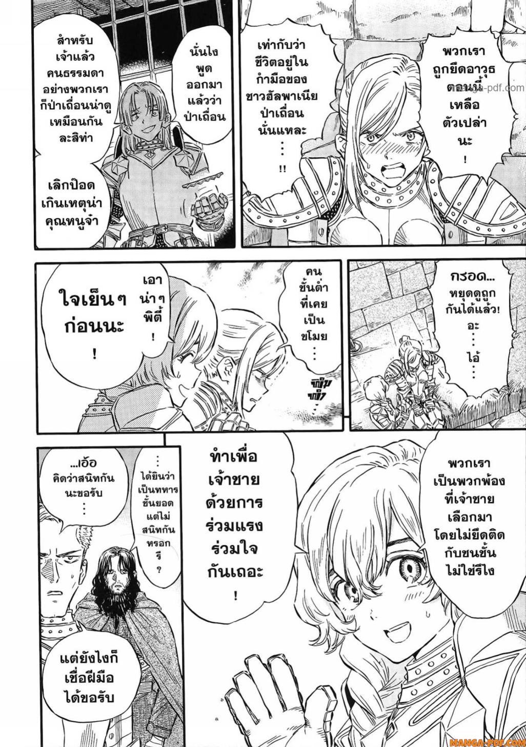 Manga-lc-com อ่านมังงะ อ่านการ์ตูน ออนไลน์ ฟรี Re Cervin ตอนที่ 1 2 3 4 5 6 7 8 9 10 11 12 13 14 ฟรี ไม่มีโฆษณา Manga-lc - อ่าน มังงะ อ่าน การ์ตูน ออนไลน์ อ่านมังงะ ฟรี