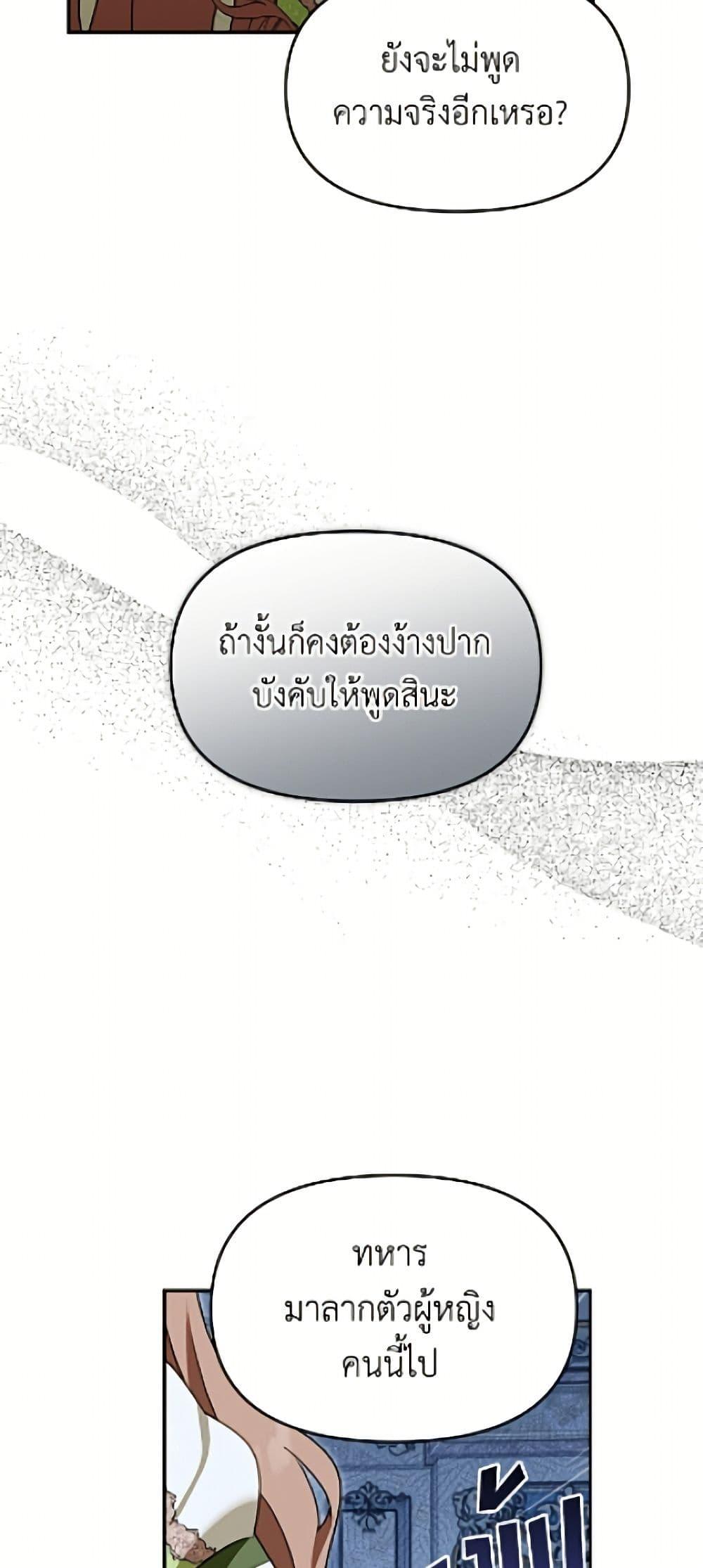 Manga-lc-com อ่านมังงะ อ่านการ์ตูน ออนไลน์ ฟรี I’d Rather Abandon You Than Be Abandoned ตอนที่ 1 2 3 4 5 6 7 8 9 10 11 12 13 14 ฟรี ไม่มีโฆษณา Manga-lc - อ่าน มังงะ อ่าน การ์ตูน ออนไลน์ อ่านมังงะ ฟรี