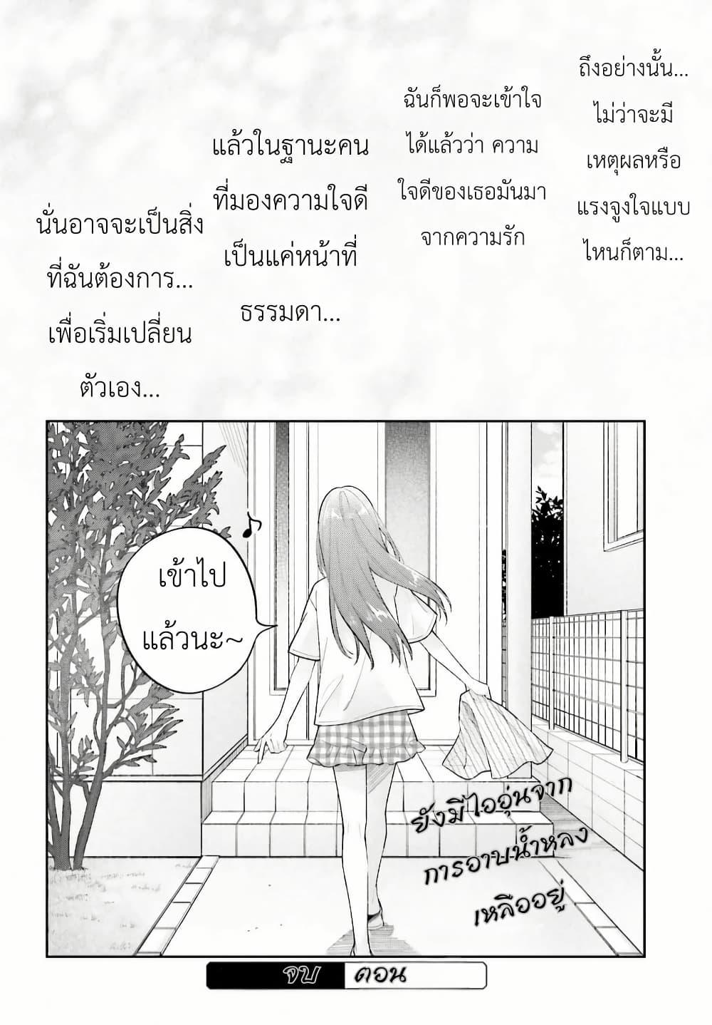 Manga-lc-com อ่านมังงะ อ่านการ์ตูน ออนไลน์ ฟรี Adachi to Shimamura (Yuzuhara Moke) ตอนที่ 1 2 3 4 5 6 7 8 9 10 11 12 13 14 ฟรี ไม่มีโฆษณา Manga-lc - อ่าน มังงะ อ่าน การ์ตูน ออนไลน์ อ่านมังงะ ฟรี