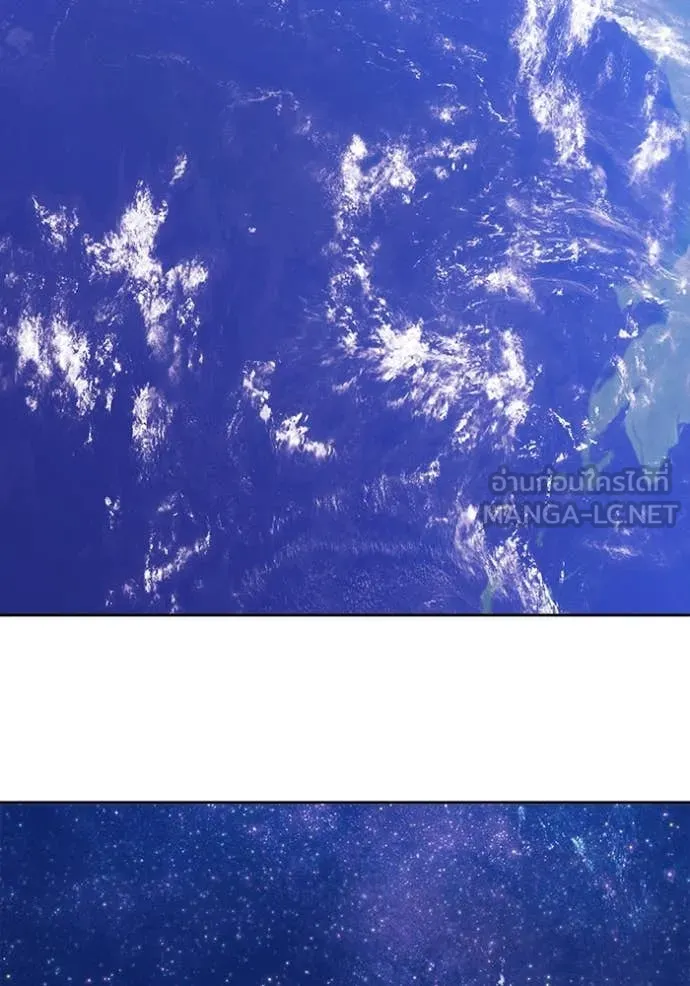 +99 ท่อนไม้ ตอนที่ 77 รูปที่ 138