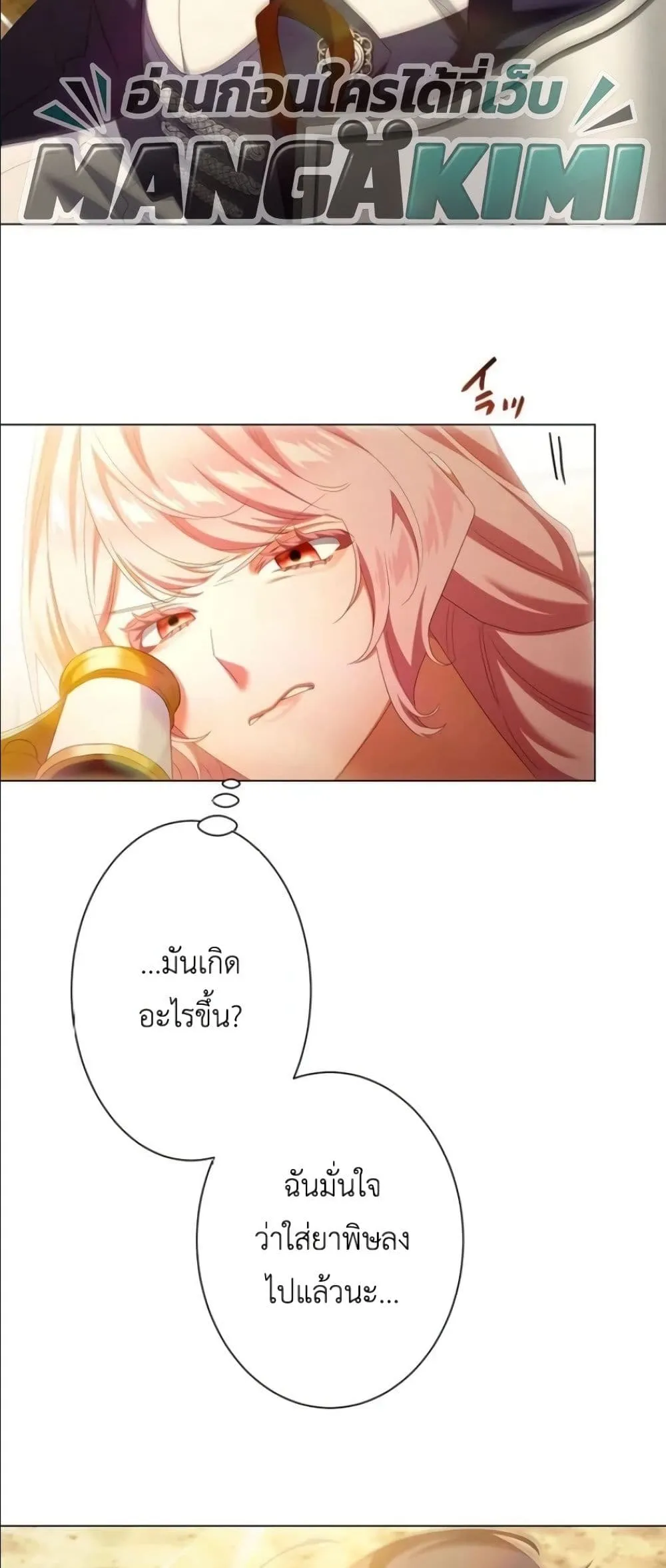 Manga-lc-com อ่านมังงะ อ่านการ์ตูน ออนไลน์ ฟรี Behold The Perfect Villainess ตอนที่ 1 2 3 4 5 6 7 8 9 10 11 12 13 14 ฟรี ไม่มีโฆษณา Manga-lc - อ่าน มังงะ อ่าน การ์ตูน ออนไลน์ อ่านมังงะ ฟรี