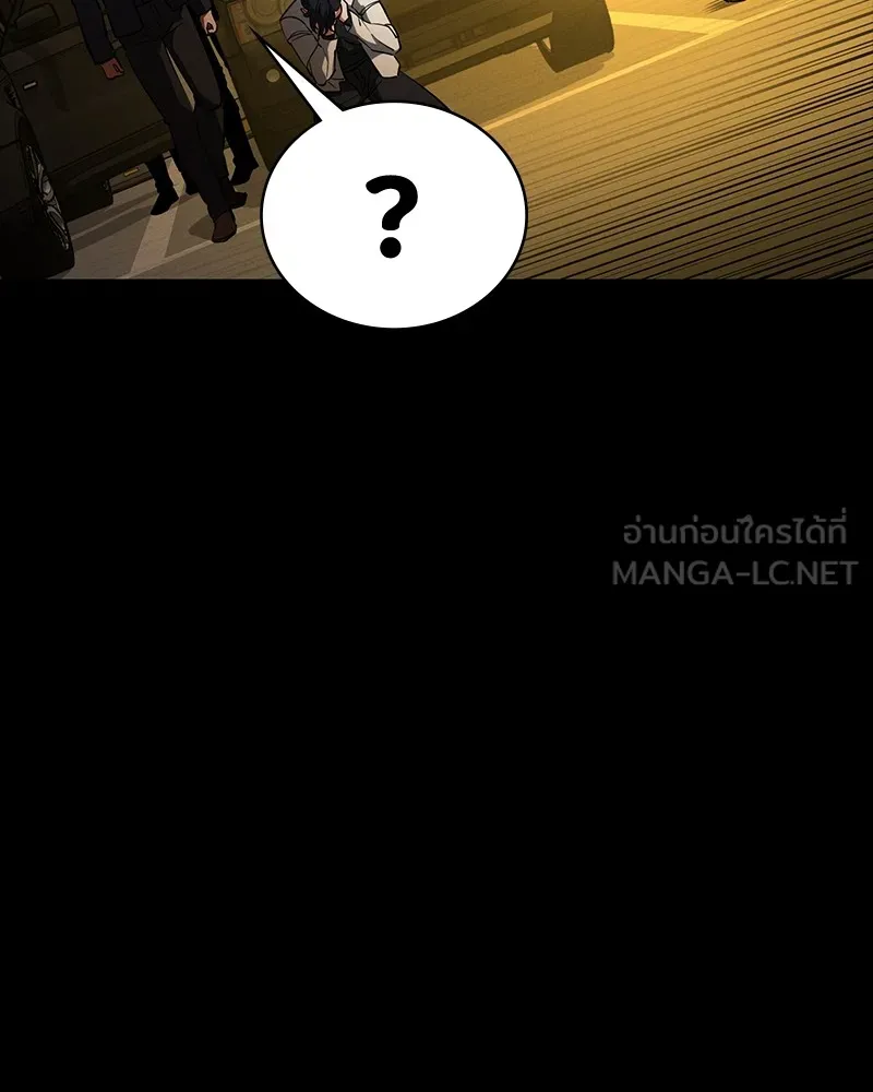 มือสังหารพันธุ์อมตะ ตอนที่ 22 รูปที่ 114