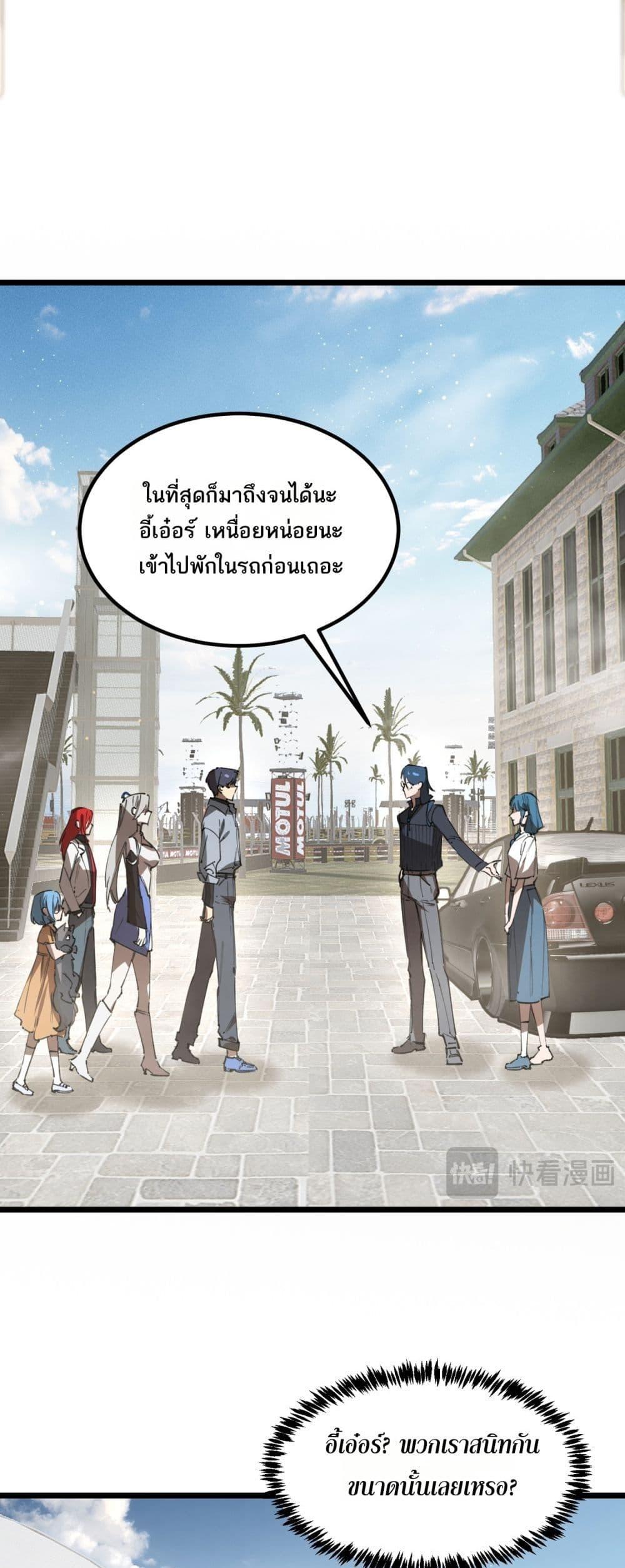 Manga-lc-com อ่านมังงะ อ่านการ์ตูน ออนไลน์ ฟรี SSSlevelSaint ตอนที่ 1 2 3 4 5 6 7 8 9 10 11 12 13 14 ฟรี ไม่มีโฆษณา Manga-lc - อ่าน มังงะ อ่าน การ์ตูน ออนไลน์ อ่านมังงะ ฟรี