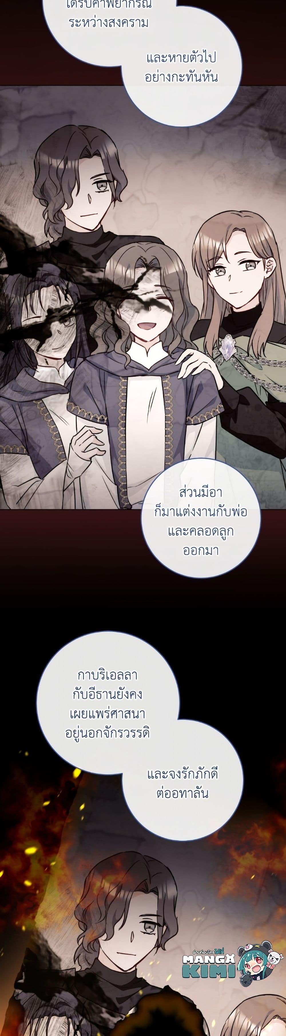 Manga-lc-com อ่านมังงะ อ่านการ์ตูน ออนไลน์ ฟรี The Young Lady Is a Royal Chef ตอนที่ 1 2 3 4 5 6 7 8 9 10 11 12 13 14 ฟรี ไม่มีโฆษณา Manga-lc - อ่าน มังงะ อ่าน การ์ตูน ออนไลน์ อ่านมังงะ ฟรี