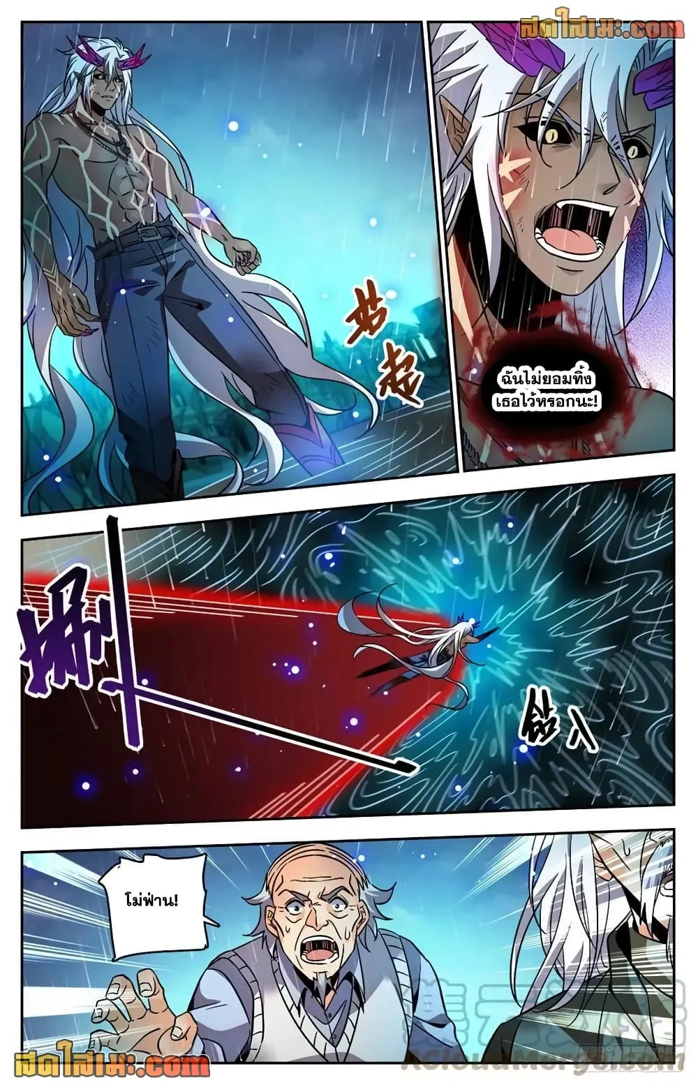 Manga-lc-com อ่านมังงะ อ่านการ์ตูน ออนไลน์ ฟรี Versatile Mage – จอมเวทย์เต็มพิกัด ตอนที่ 1 2 3 4 5 6 7 8 9 10 11 12 13 14 ฟรี ไม่มีโฆษณา Manga-lc - อ่าน มังงะ อ่าน การ์ตูน ออนไลน์ อ่านมังงะ ฟรี